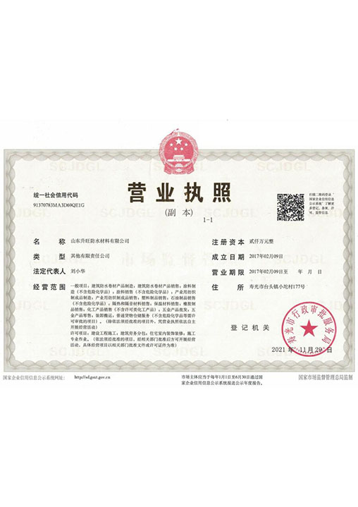 qq截圖20230309144203