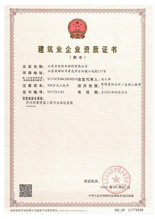 qq截圖20230309144212