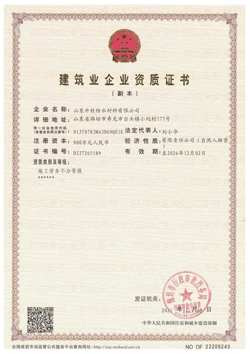 qq截圖20230309144218