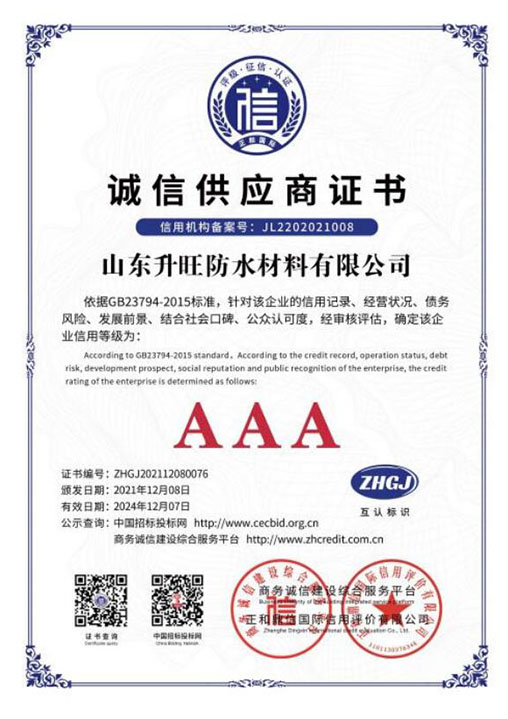 qq截圖20230309144230