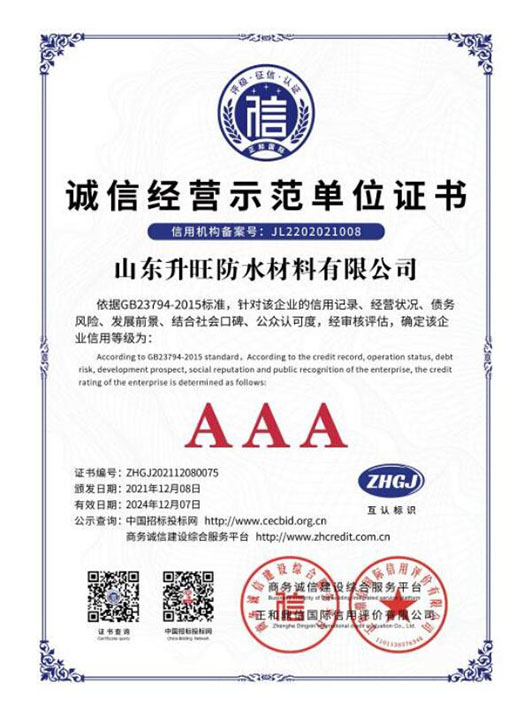 qq截圖20230309144235