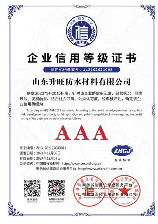 qq截圖20230309144245