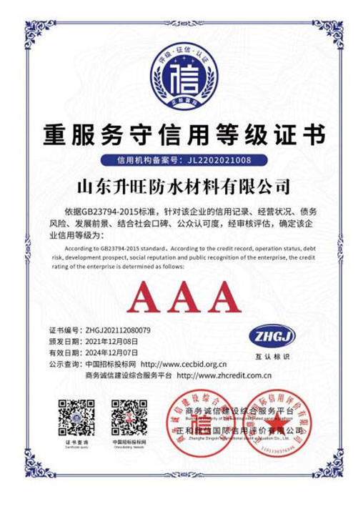 qq截圖20230309144250