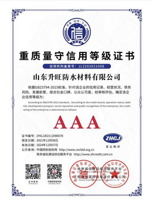 qq截圖20230309144301