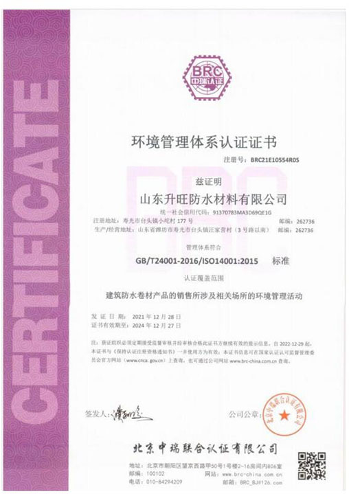 qq截圖20230309144308