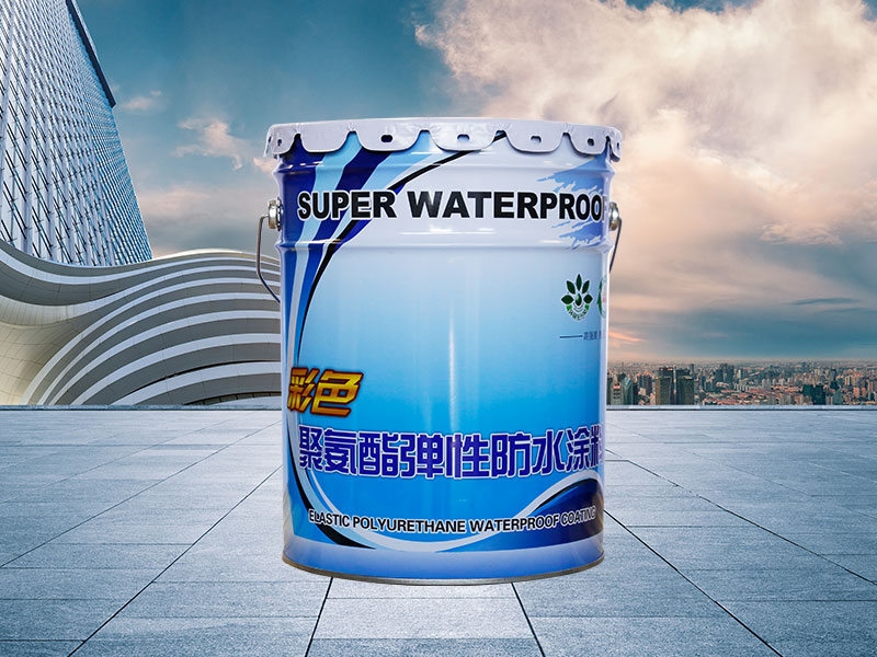防水涂料的防水機(jī)理
